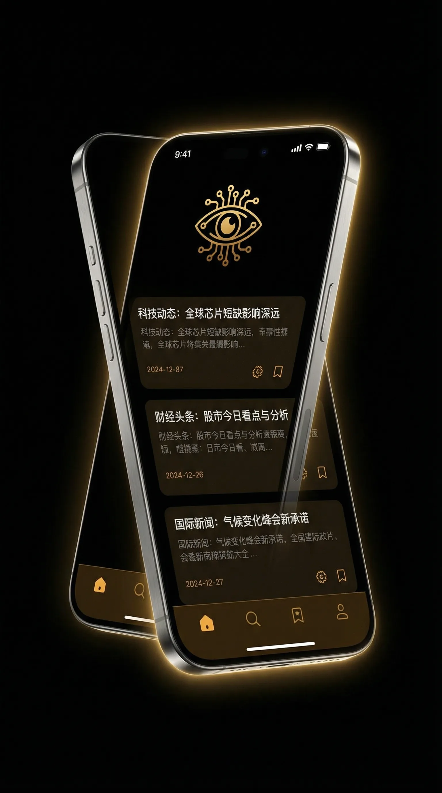 唐人街探案3免费观看完整版电影 - 移动端情报客户端界面